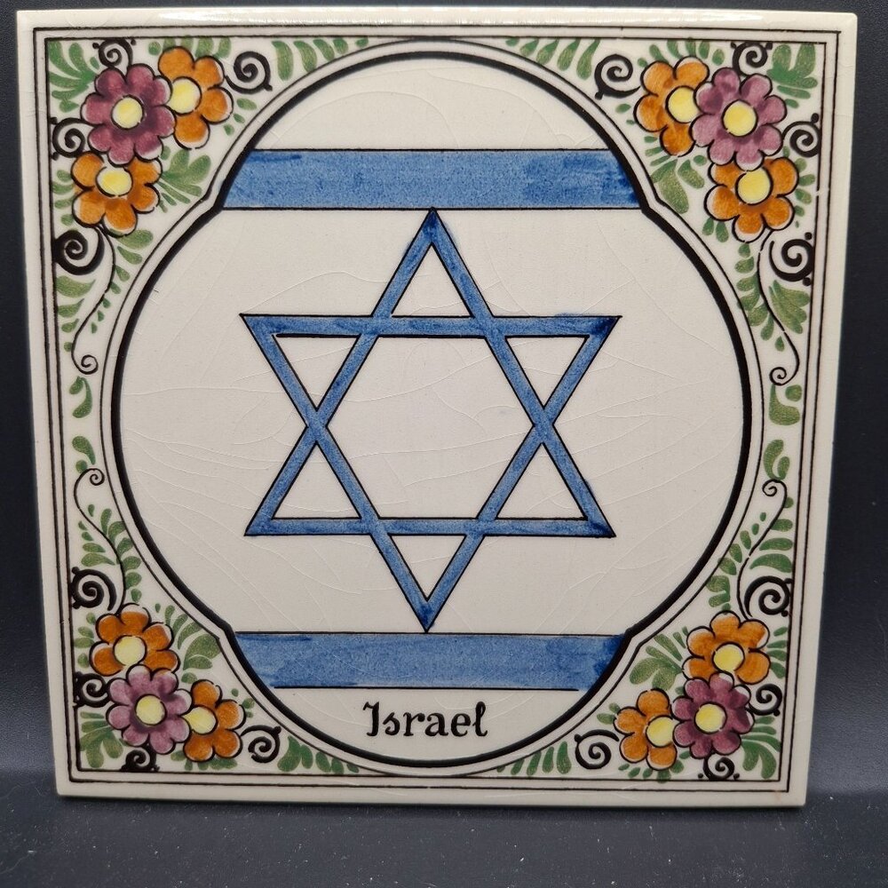 Decorative Delfts Polychrome Handpainted Tile With Star Of David Floral Design